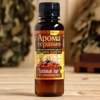 Ароматическая смесь для бани и ванны