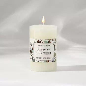 Свеча ароматическая столбик