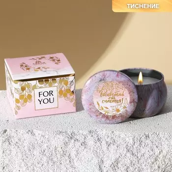 Ароматическая свеча в банке