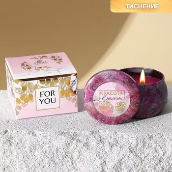 Ароматическая свеча в банке