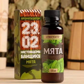 Ароматизатор 100 мл