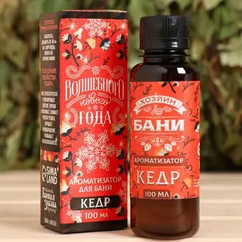 Ароматизатор