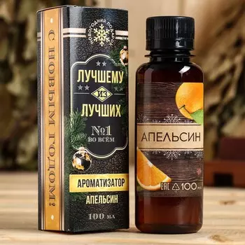 Ароматизатор