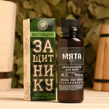 Ароматизатор