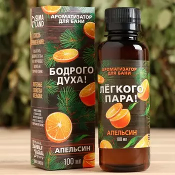 Новый год. ароматизатор