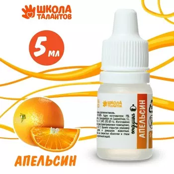 Ароматизатор