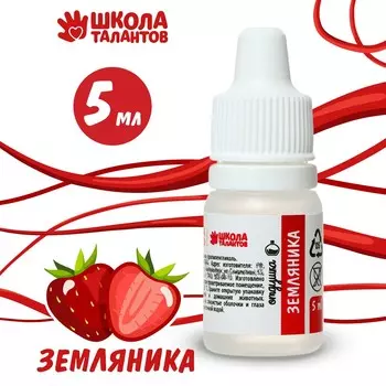 Ароматизатор