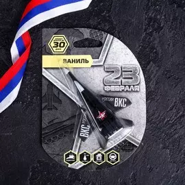 Ароматизатор