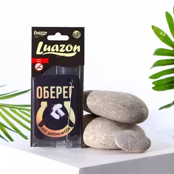 Ароматизатор бумажный