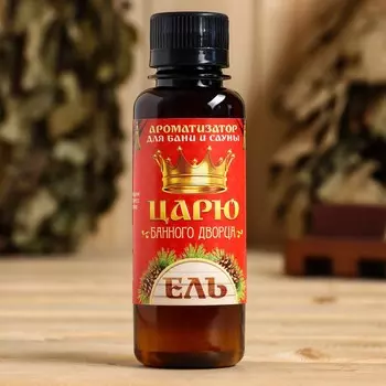 Ароматизатор для бани и сауны