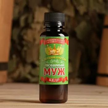 Ароматизатор для бани и сауны