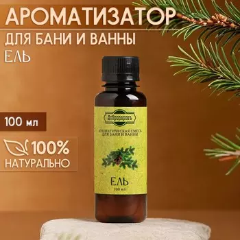 Ароматизатор для бани и ванны