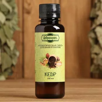 Ароматизатор для бани и ванны