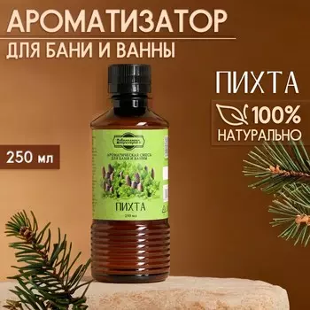 Ароматизатор для бани и ванны