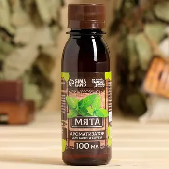 Ароматизатор для бани и ванны