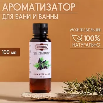 Ароматизатор для бани и ванны