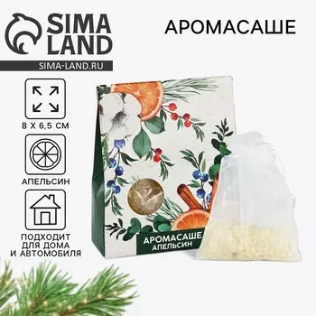 Ароматизатор для дома новогодний