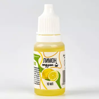 Ароматизатор для творчества