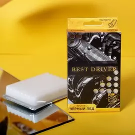 Ароматизатор под сиденье гелевый