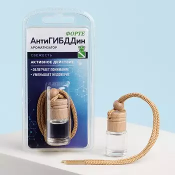 Ароматизатор подвесной