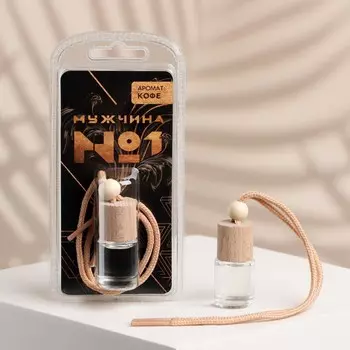 Ароматизатор подвесной