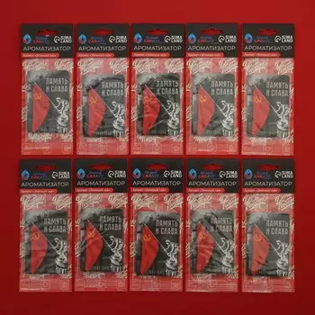 Ароматизатор подвесной grand caratt