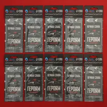 Ароматизатор подвесной grand caratt