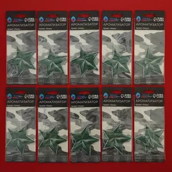 Ароматизатор подвесной grand caratt