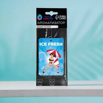 Ароматизатор подвесной grand caratt ice fresh, картонный