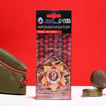 Ароматизатор подвесной grand caratt орден