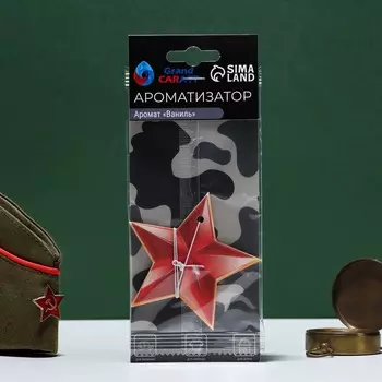 Ароматизатор подвесной grand caratt звезда, красная