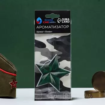 Ароматизатор подвесной grand caratt звезда, зеленая