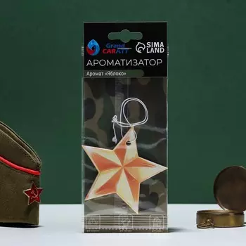 Ароматизатор подвесной grand caratt звезда, золотая