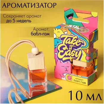 Ароматизатор подвесной в бутылочке размер xxl