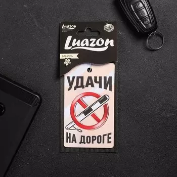 Ароматизатор в авто