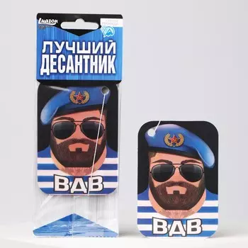 Ароматизатор в авто