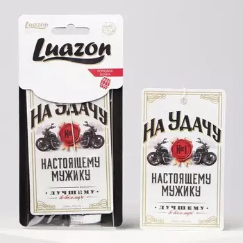 Ароматизатор в авто