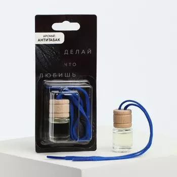 Ароматизатор в бутылочке