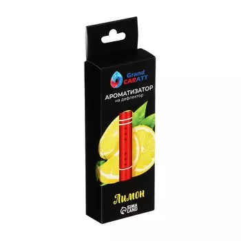 Ароматизатор в дефлектор grand caratt, металл, 8 см, лимон, красный