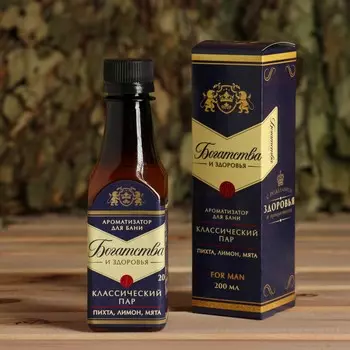 Ароматизатор во флаконе виски