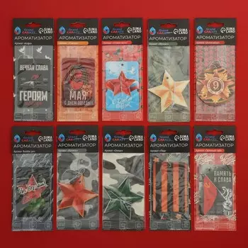 Ароматизаторы подвесные grand caratt