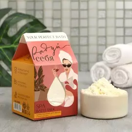 Ароматное молочко для ванны