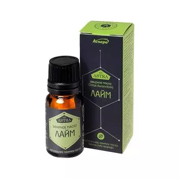 АСПЕРА Масло эфирное Лайм