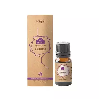 Аспера масло эфирное лаванда