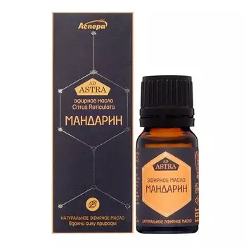 АСПЕРА Масло эфирное Мандарин