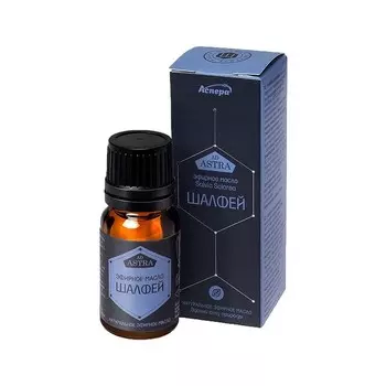АСПЕРА Масло эфирное Шалфей