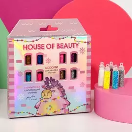 Ассорти для декора ногтей house of beauty, 21 бутылочка с настоящей магией