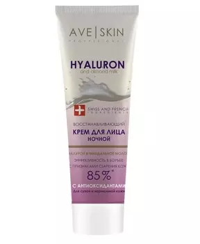 AVE SKIN B143-205 Крем для лица Восстанавливающий ночной, 75г