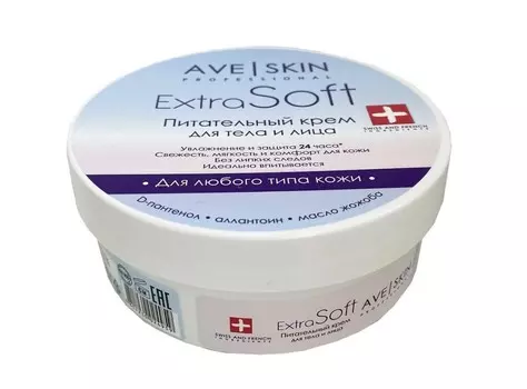 AVE SKIN B143-306 Крем для лица и тела Extra Soft Питательный, 200г