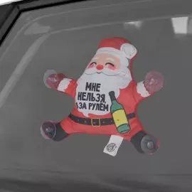 Автоигрушка